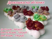 Мыло ручной работы дракоши, фотография 2