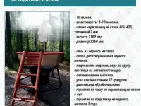 Сибирский Банный Чан, фотография 5