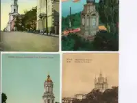 Антикварные открытки. Почтовые карточки. Харьков. Киев. Рига. Казань.Сергеевские минеральные воды. Самара.Сызрань., фотография 2