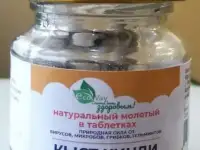 Таблетки Кыст Хинди