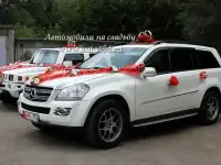 Автомобили на свадьбу в Челябинске