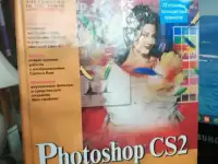 Учебники   Пособия  Самоучители  25 ед, фотография 3