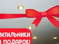 Натяжные потолки, фотография 2
