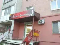 Требуется парикмахер