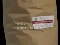 Завод реализует сажу строительную оптом.