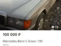 Продаю отличный автомобиль