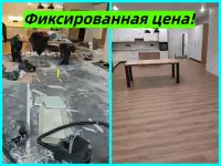 Клининг уборка квартир, домов, коттеджей, офисов, кафе и тп, фотография 5