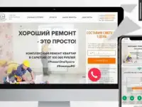 Создание сайтов и продвижение., фотография 4