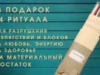 Свечи магические, подарок к новому году, фотография 3