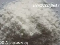 Известь