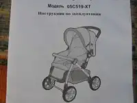 Коляска-трансформер 2в1, фотография 5
