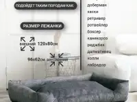 Лежанка собак, фотография 3