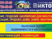 Оформление документов любой сложности в Чеховском (Серпуховском) районе