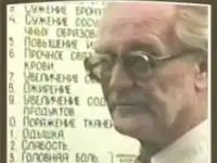 Дыхание по методу Бутейко