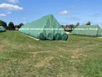 Тент шутц-флис для сена и соломы от Лелаф, фотография 2