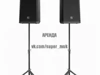 Проектор, экран, оборудование для презентаций, фотография 3