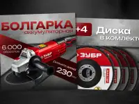 Инфографика для маркетплейсов, фотография 4
