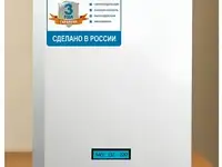 Энергия ultra 5000