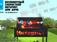 Установка 4G/LTE интернета
