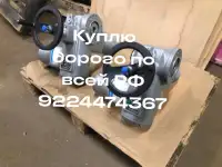 Куплю электропривода auma дорого по всей РФ и многое другое