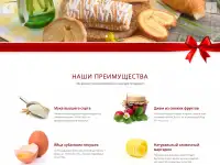 Создаем сайты любой сложности. Одностраничный сайт за 1 день, фотография 12