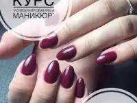курс 