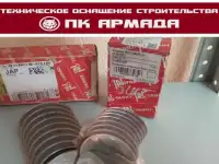 Запчасти на экскаватор в Уфе, фотография 5