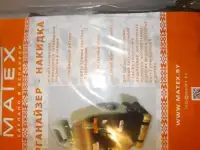 Новый органайзер-накидка