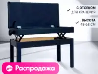 Магазин на Wildberries с товаром на 21.500.000руб