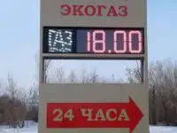 Оператор АГЗС