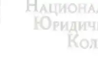 Услуги юриста и адвоката по семейным делам в Санкт-Петербурге