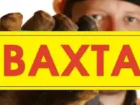 Требуется машинист. Вахтовый метод работы.