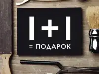Акция .