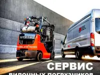 Сервис погрузчиков, ремонт погрузчика, сервис спецтехники, ремонт погрузчиков, сервис погрузчика