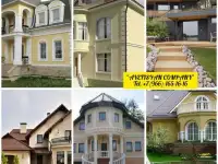 Строительство домов , Ремонт Коттеджей