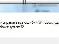 Компьютерный мастер, бесплатный выезд на дом, фотография 8