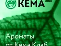 Ассистент отдела закупок вэд/младший менеджер по закупкам, зарплата 75000 руб.
