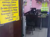 ОСАГО на все категории ТС !Скидки при показе объявления!