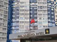 Сдается 3-комн. квартира 92 кв.м., фотография 12