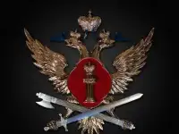 Сутки через трое