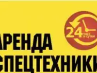 Грузоперевозки в Ангарске. Грузчики. Вывоз мусора. Переезды