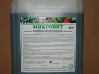 Все виды удобрений, торфы, пленки, грунты, сзр, фотография 10