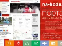 Эффективная реклама и продвижение в сети Интернет.
