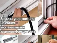 Ремонт/регулировка пластиковых окон/подоконники/откосы, фотография 12