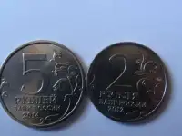 Юбилейные монеты СССР и РФ, фотография 7