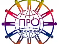 Нетворкинг. Сотрудничество