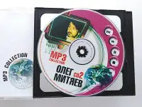 Коллекция альбомов Олега Митяева на 2 CD, фотография 7