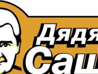 гараж у дяди Саши
