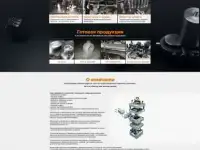 Разработка сайтов - От А до Я, фотография 8