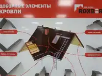 Профнастил , металлочерепица ,  доборные элементы